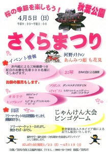 sample2